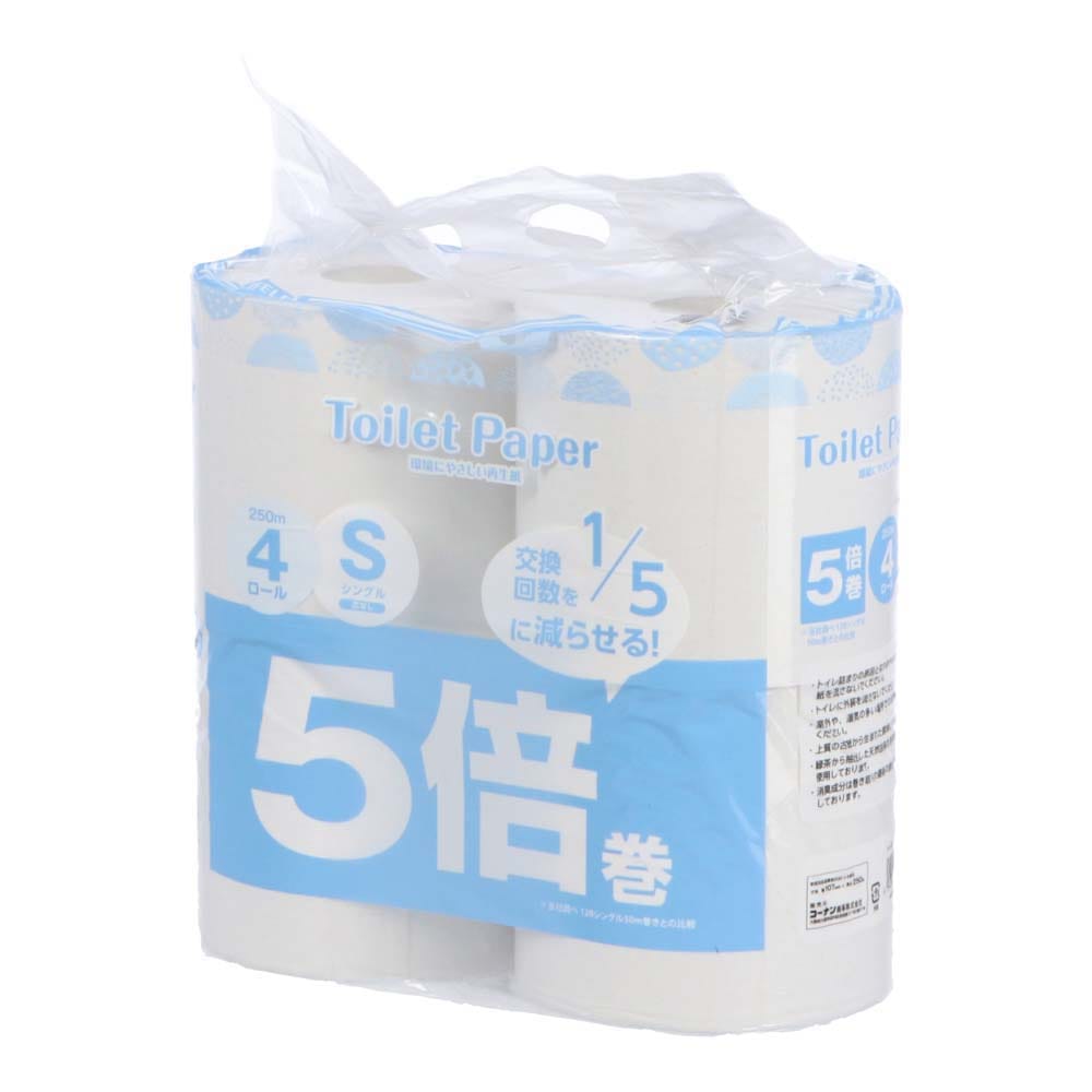 LIFELEX  再生紙トイレット５倍巻　４Ｒシングル　２５０ｍ 4Ｒシングル　250ｍ