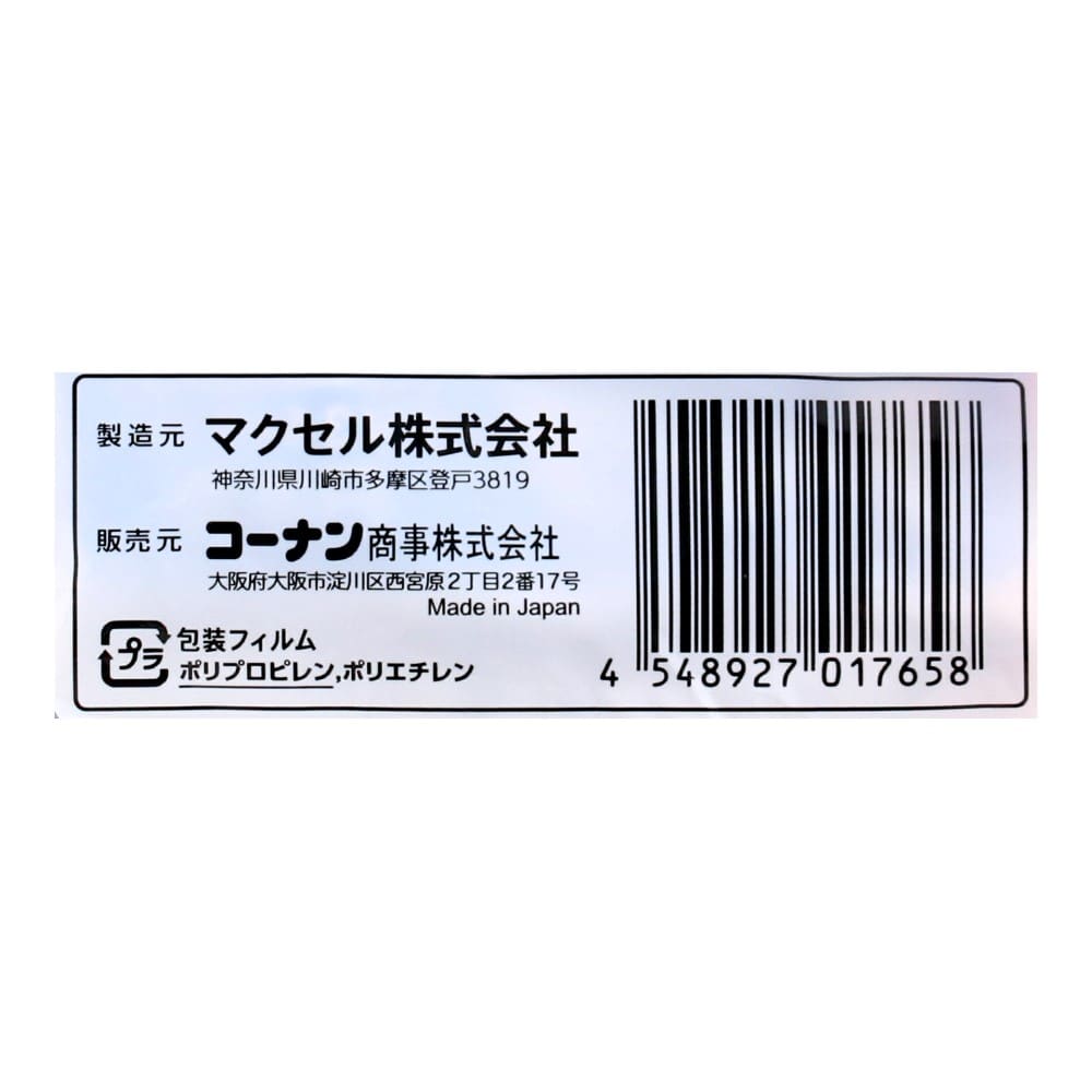 PROACT　建築塗装用養生テープ　５０ｍｍ×２５ｍ　×３０個セット 30個セット