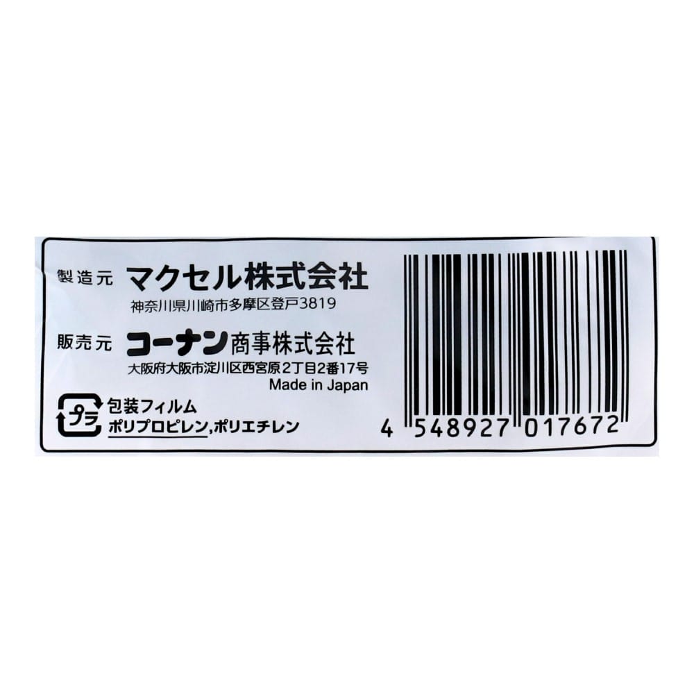 PROACT　建築塗装用養生テープ　２５ｍｍ×２５ｍ　×６０個セット 60個セット