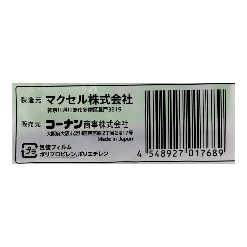 PROACT 床養生テープ 50mm×25m(単品): 塗料・接着剤