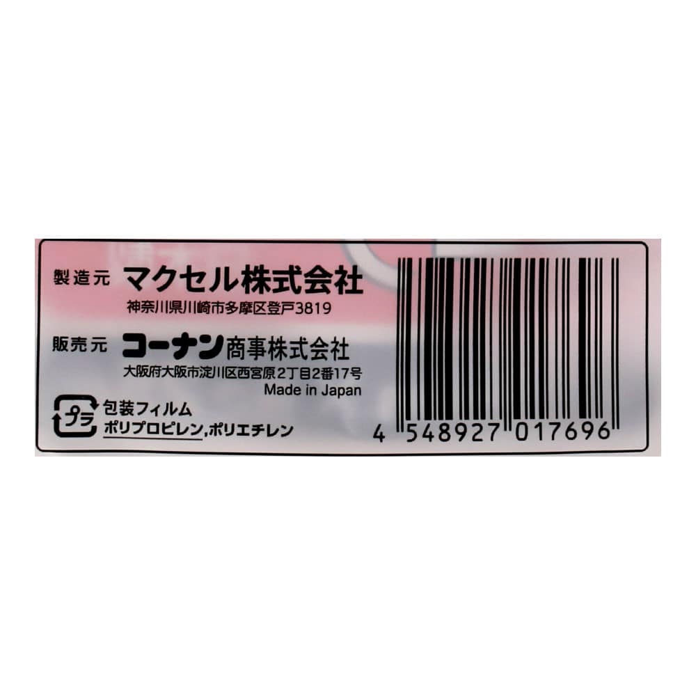 PROACT　強粘着養生テープ　５０ｍｍ×２５ｍ　×３０個セット 30個セット