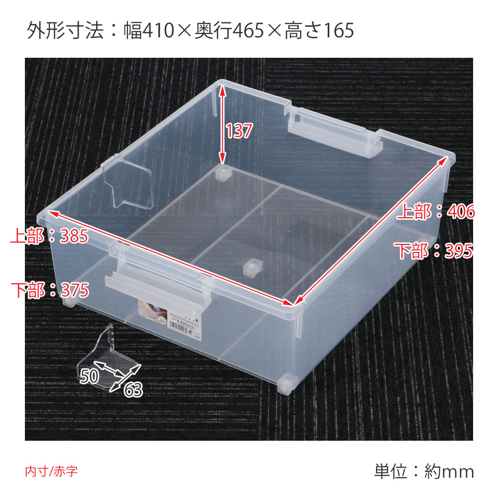 LIFELEX まとめと庫コミック本 ワイド クリア （約）幅410×奥行465×高さ165mm ワイドクリア