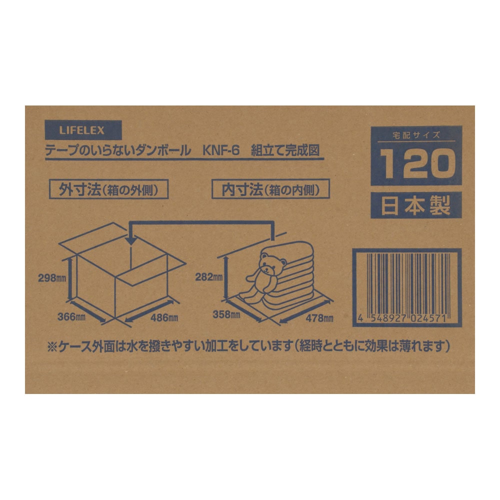 ダンボール　ふわっピタロック　ＫＮＦ－６　段ボール　宅配サイズ：１２０　サイズ（約）：外寸　幅３６６×奥行４８６×高さ２９８ｍｍ　内寸　幅４７８×奥行３５８×高さ２８２ｍｍ　１枚 120サイズ