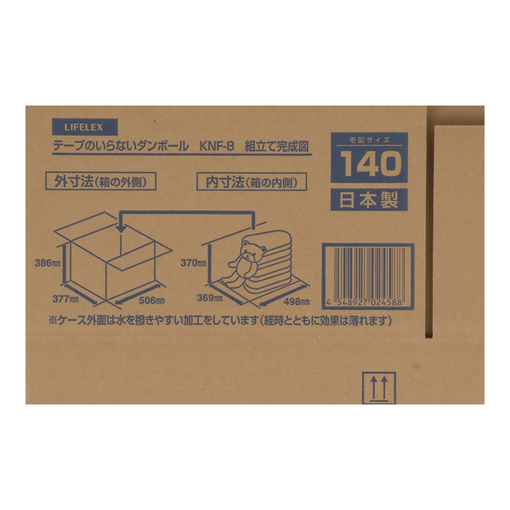 ダンボール　ふわっピタロック　ＫＮＦ－８　段ボール　宅配サイズ：１４０　サイズ（約）：外寸　幅３７７×奥行５０６×高さ３８６ｍｍ　内寸　幅３６９×奥行４９８×高さ３７０ｍｍ　１枚　×１０枚セット 140サイズ×10枚セット