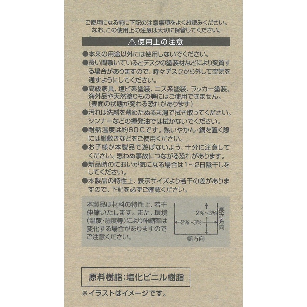 LIFELEX デスクマット無地　９０×５８ｃｍ　無地ブルー 無地ブルー　９０×５８ｃｍ