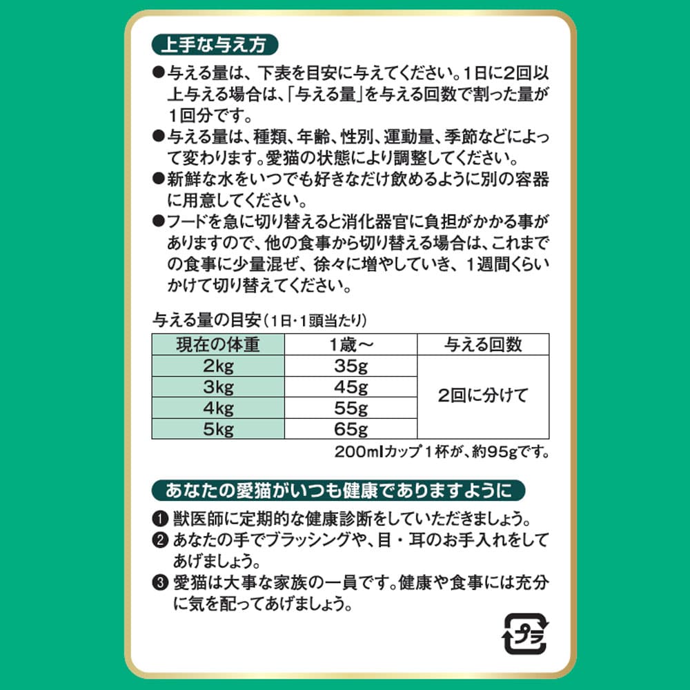 LIFELEX キャラットミックス まぐろ仕立て キャットフード ドライ 4.95kg×3個セット 下部尿路の健康維持 大容量 まとめ買い まぐろ仕立て　４．９５ｋｇ　×３個セット