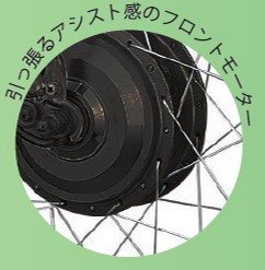 SOUTHERNPORT　２４インチ電動アシスト自転車内装３段　ＡＳＬ２４３ＫＤＺ－ＫＮ