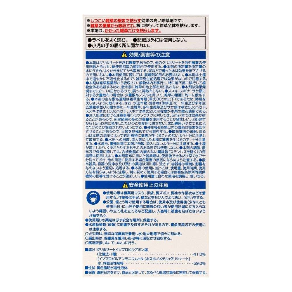 LIFELEX　クサトローゼ　５Ｌ　Ｘ４　ＨＫ０９－７５９２ 5L