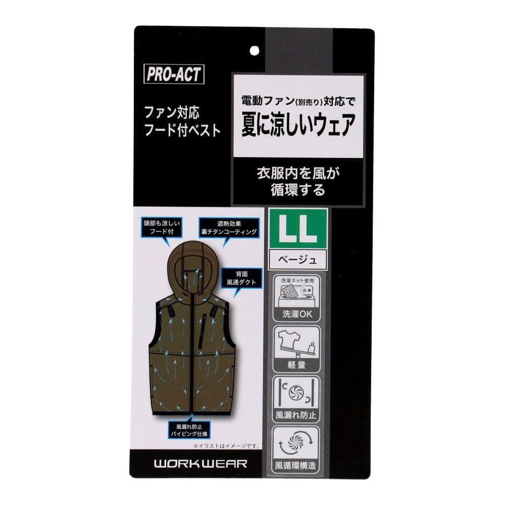 画像はLLサイズです