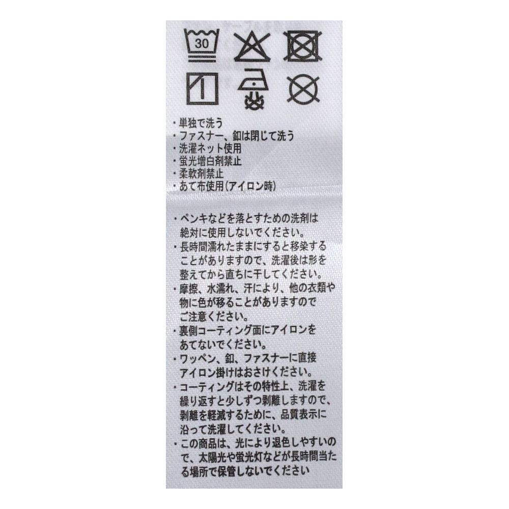 画像はLサイズです