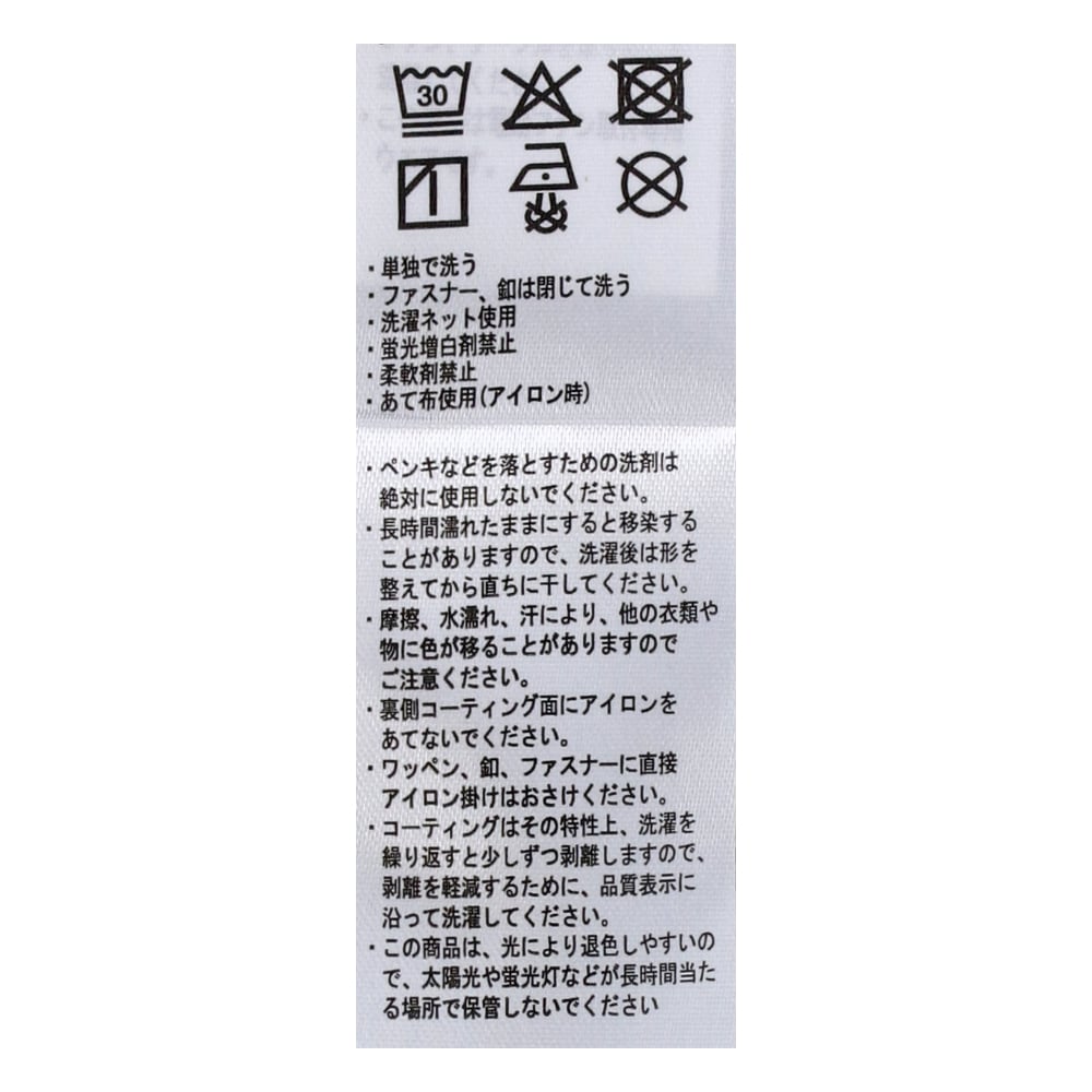 画像はLLサイズです