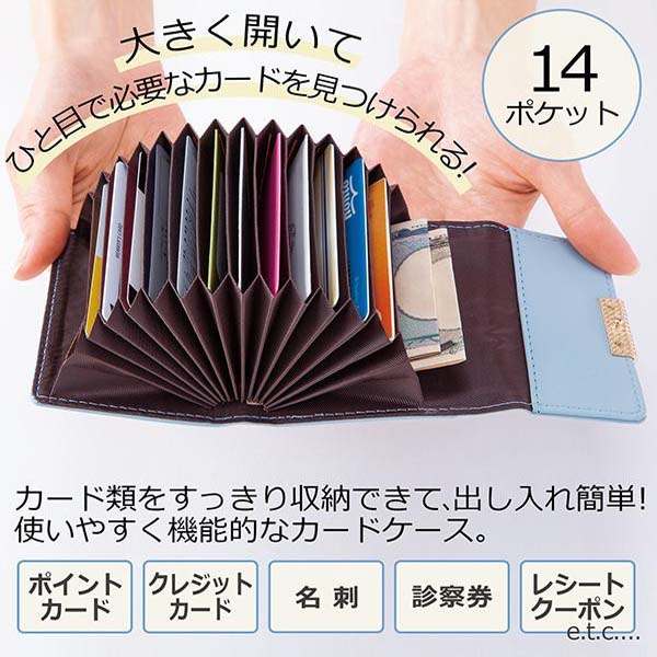 じゃばら式カードケース(オーロラピンク)　0390073