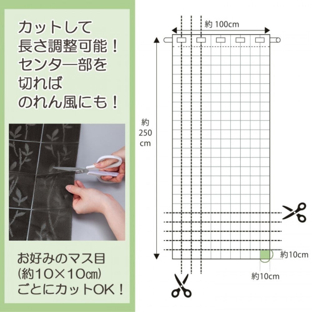 アコーディオン式の間仕切りカーテン(ブラウンリーフ) 0390211: インテリア・家具・収納用品|ホームセンターコーナンの通販サイト