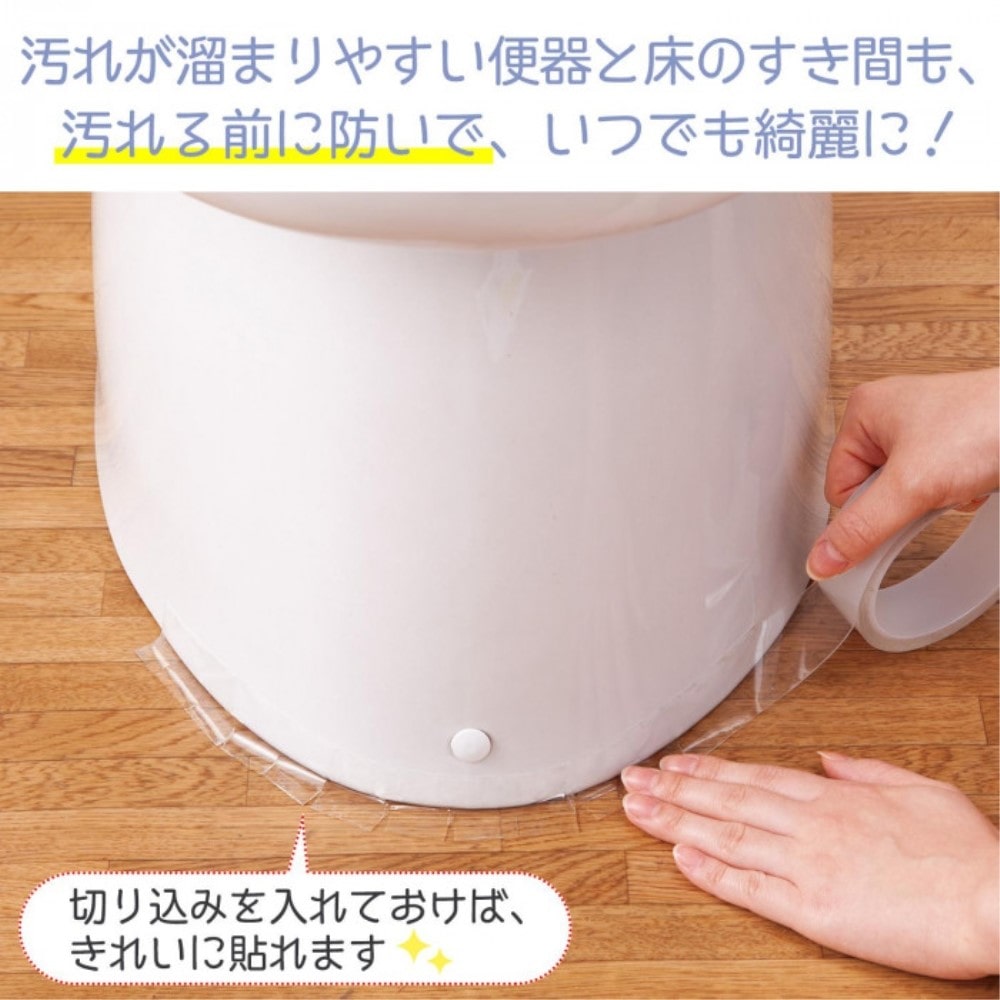 すき間にピタッ!透明テープ 5m 0390237: 木材・建材・金物|ホームセンターコーナンの通販サイト