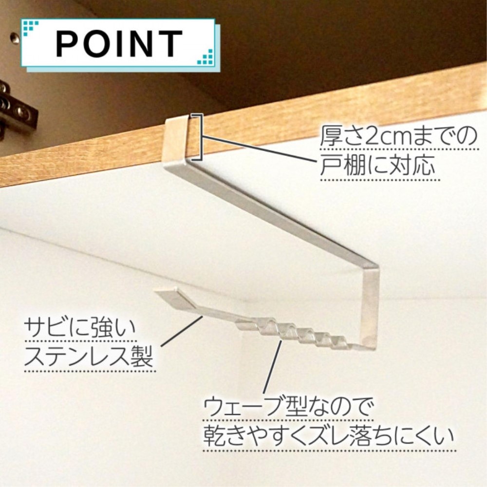ステンレス製の吊り下げタオルかけ　0390238