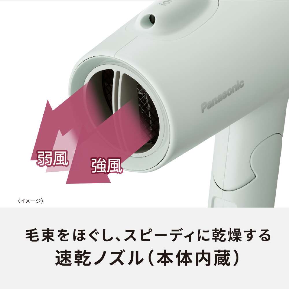 パナソニック　ヘアードライヤー　ダークグレー　ＥＨ－ＮＥ５Ｌ－Ｈ ダークグレー