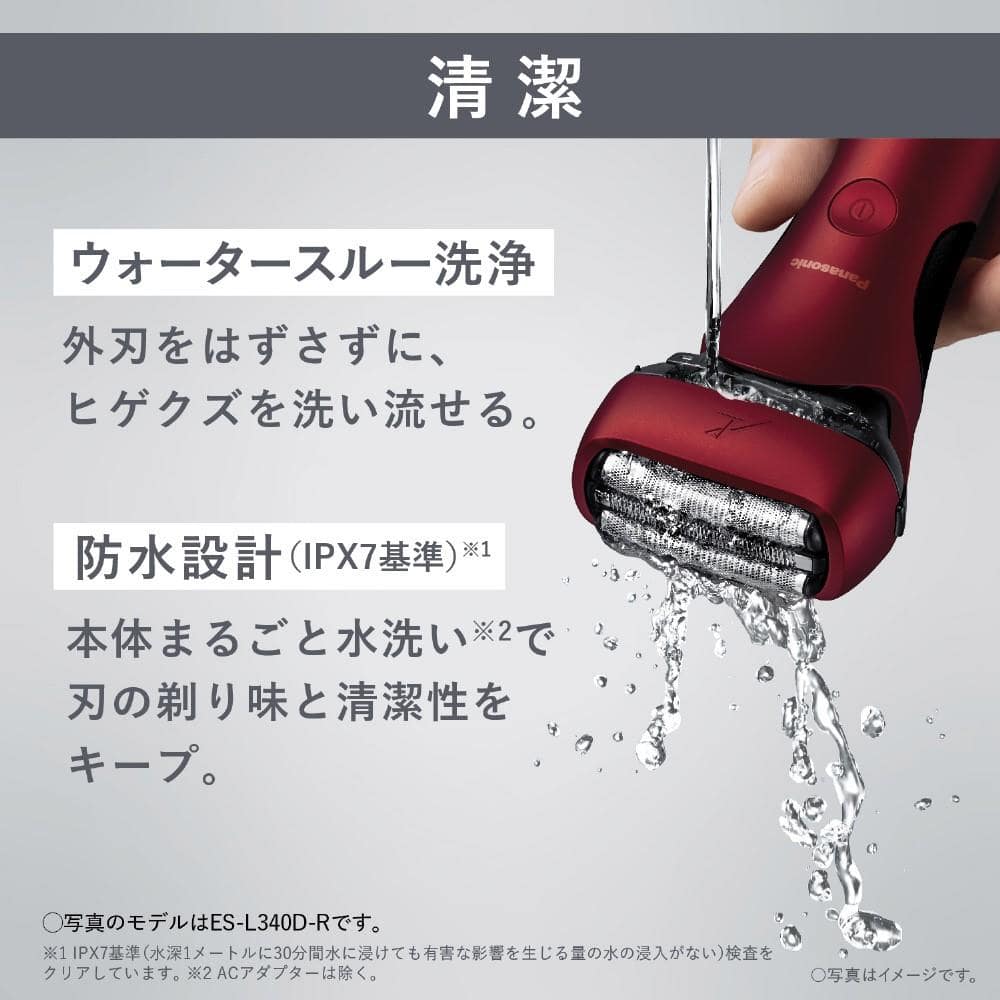 パナソニック　ラムダッシュ　ＥＳ－Ｌ３２０Ｗ－Ｋ