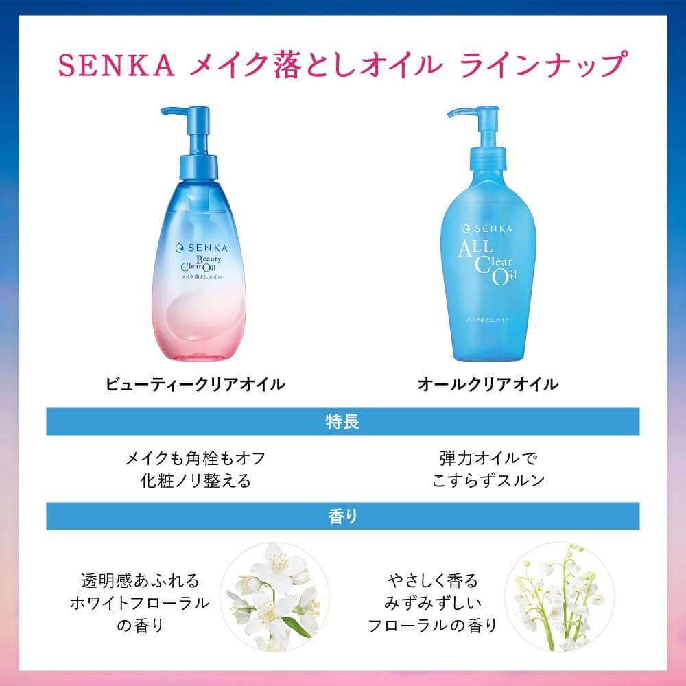 洗顔専科　オールクリアオイル　ｆ　つめかえ　１８０ｍｌ オイルつめかえ　１８０ｍｌ