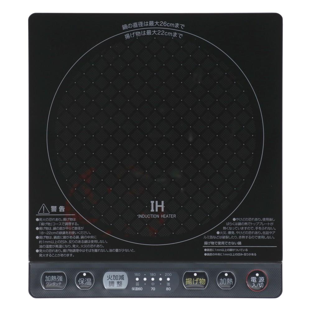 PortTech　コードが収納できるＩＨ調理器　PEP-CS140(B)
