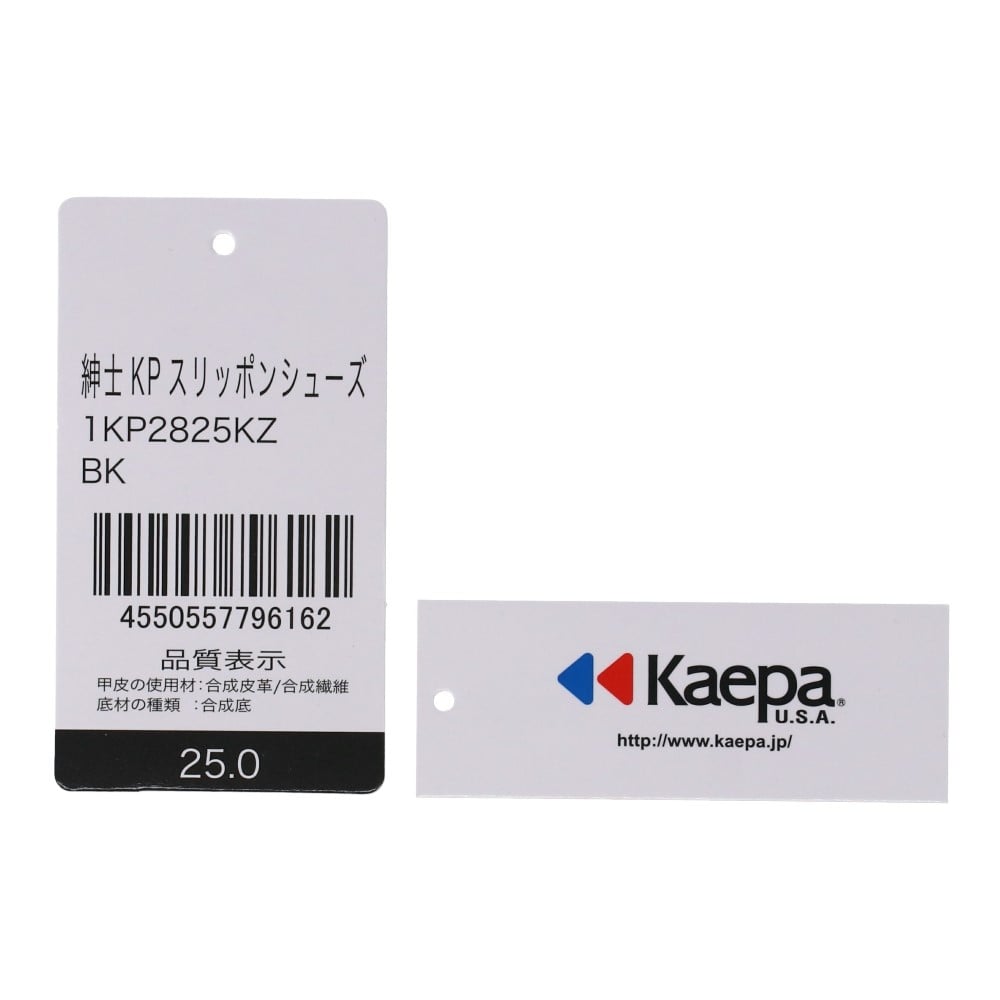 ドウシシャ　紳士ＫＰ　スリッポンシューズ　１ＫＰ２８２５ＫＺ　ブラック　２５．０ 25.0cm