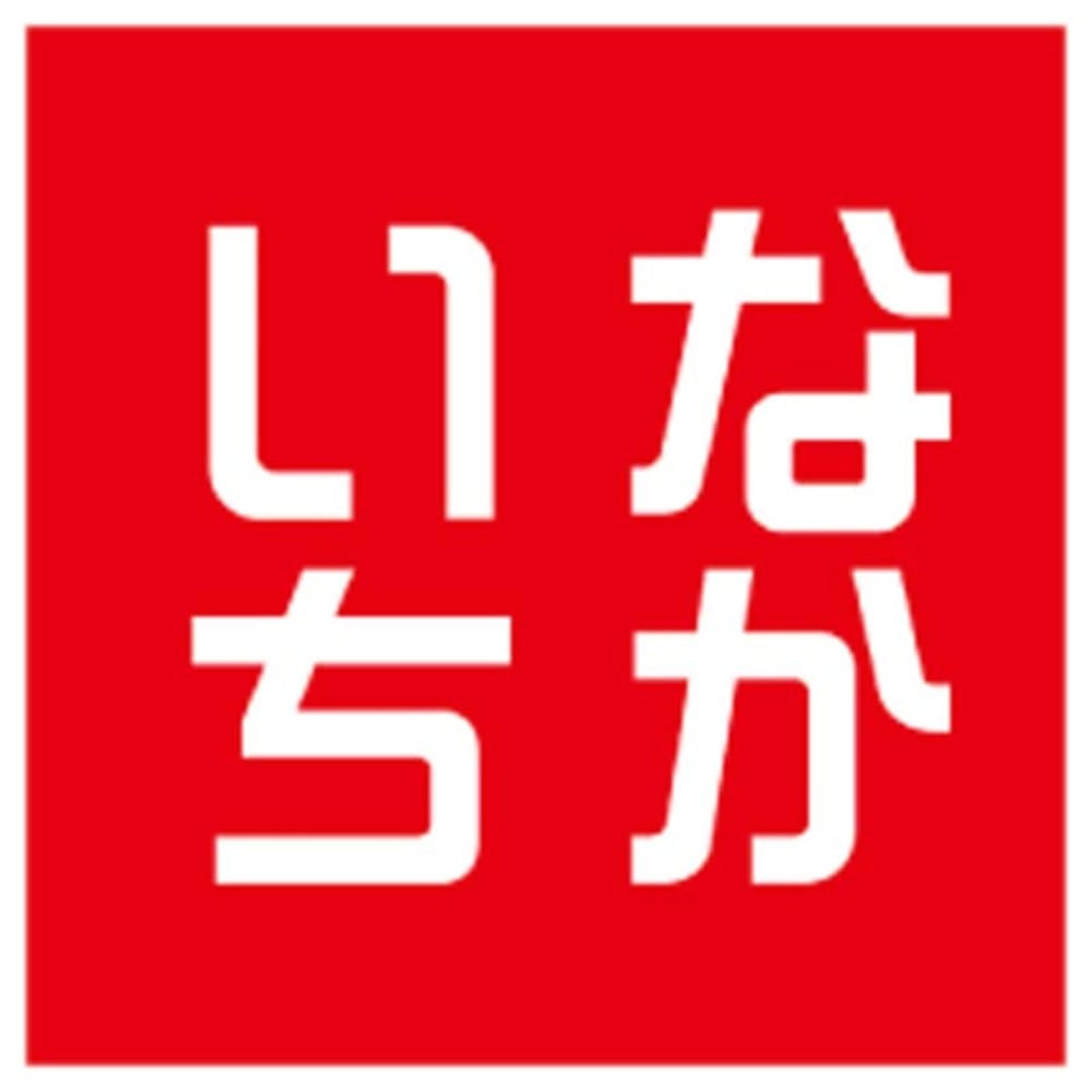 稚内中央水産北海道美味おせち　Ｂ４１－４ 北海道美味おせち