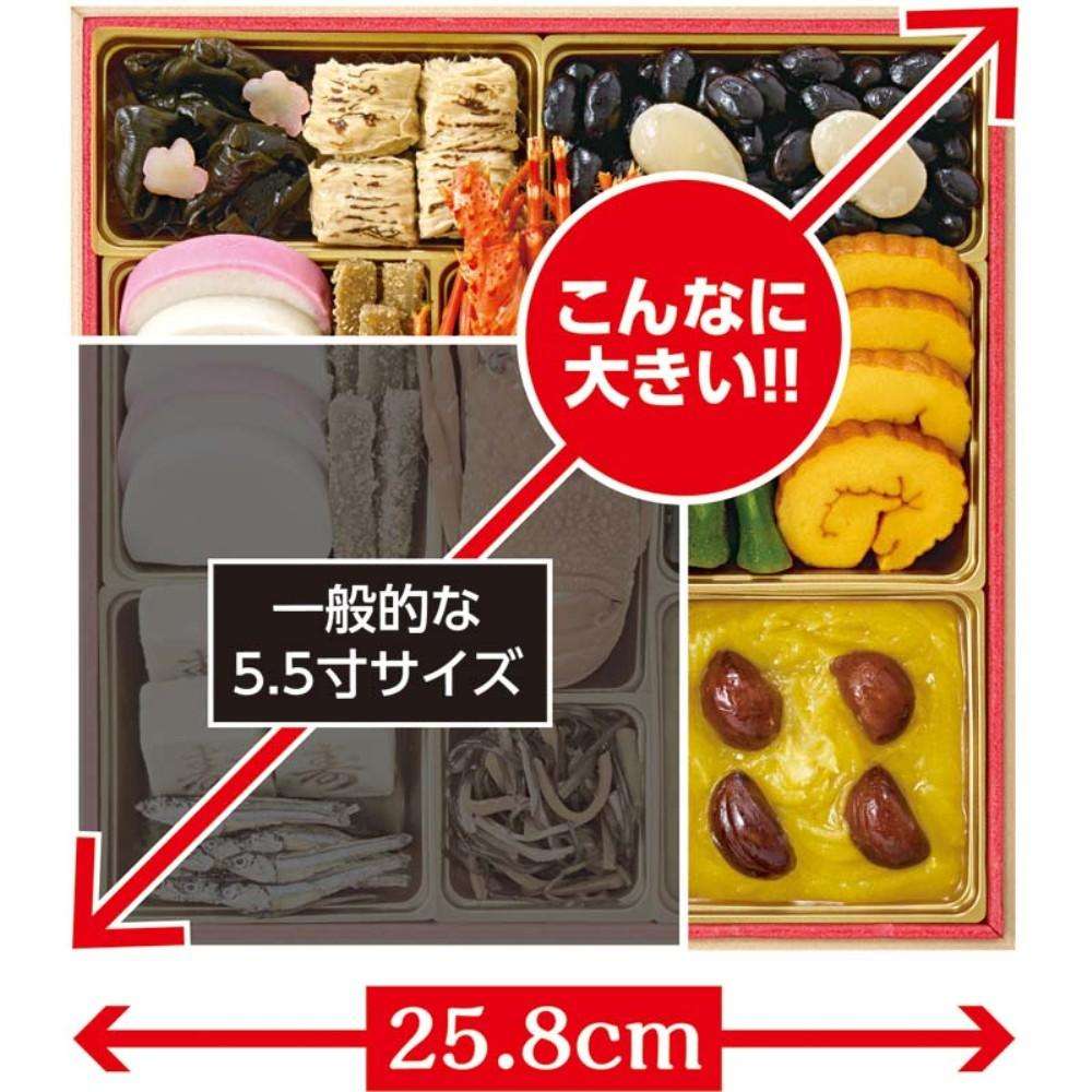 「ぎをん　や満文」迎春おせち　Ｒ４１－６Ｂ 迎春おせち