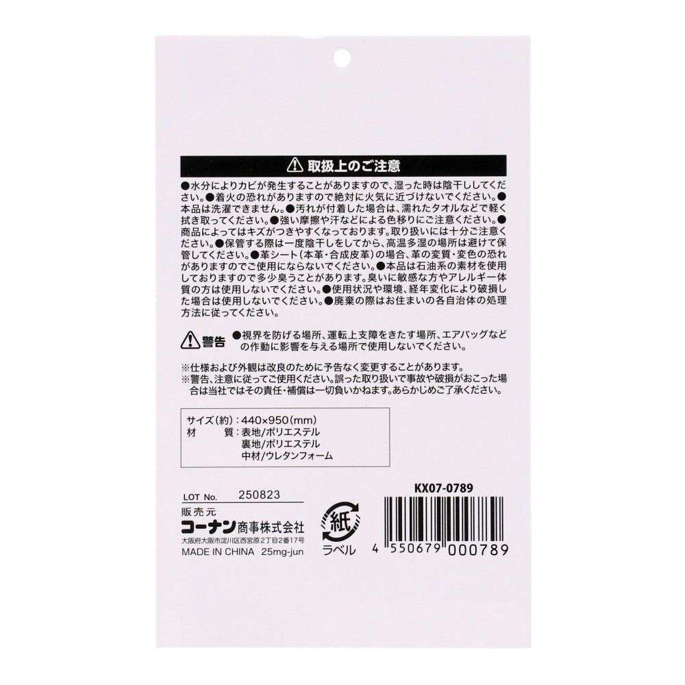 LIFELEX ボアクッションダブル ブラック KX07-0789 ダブル　ブラック