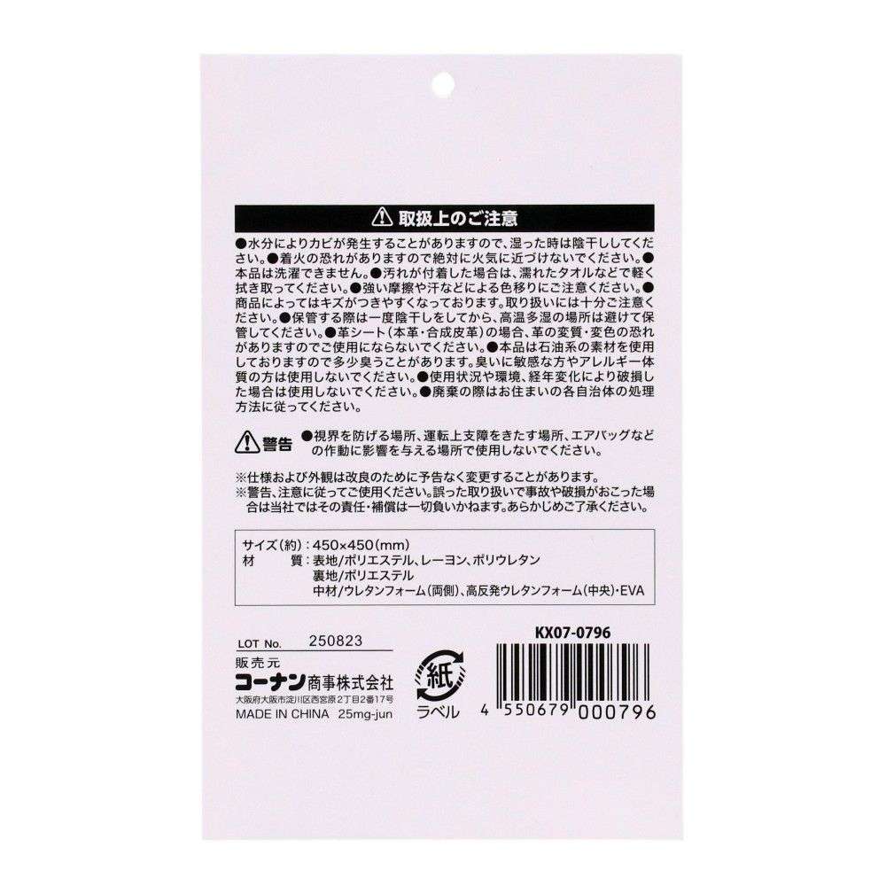 LIFELEX ウェーブクッションシングル ブラック KX07-0796 シングル