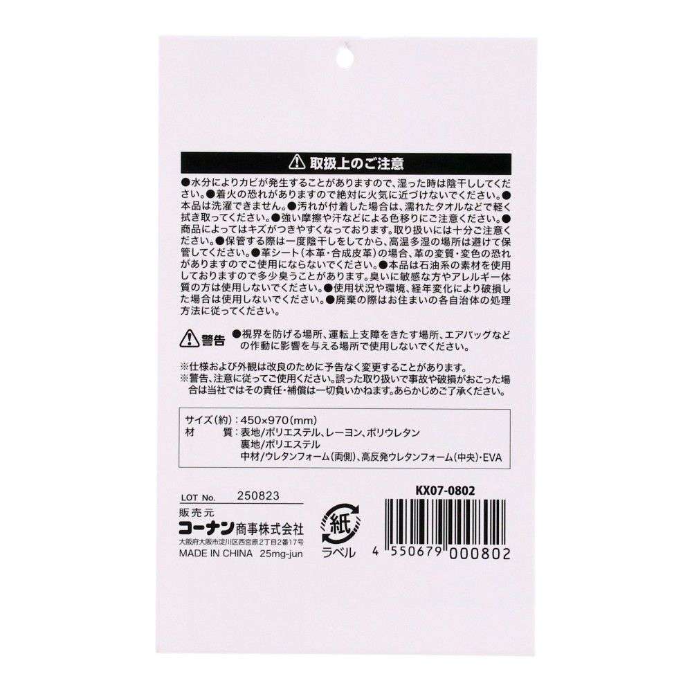 LIFELEX ウェーブクッションダブル ブラック KX07-0802 ダブル