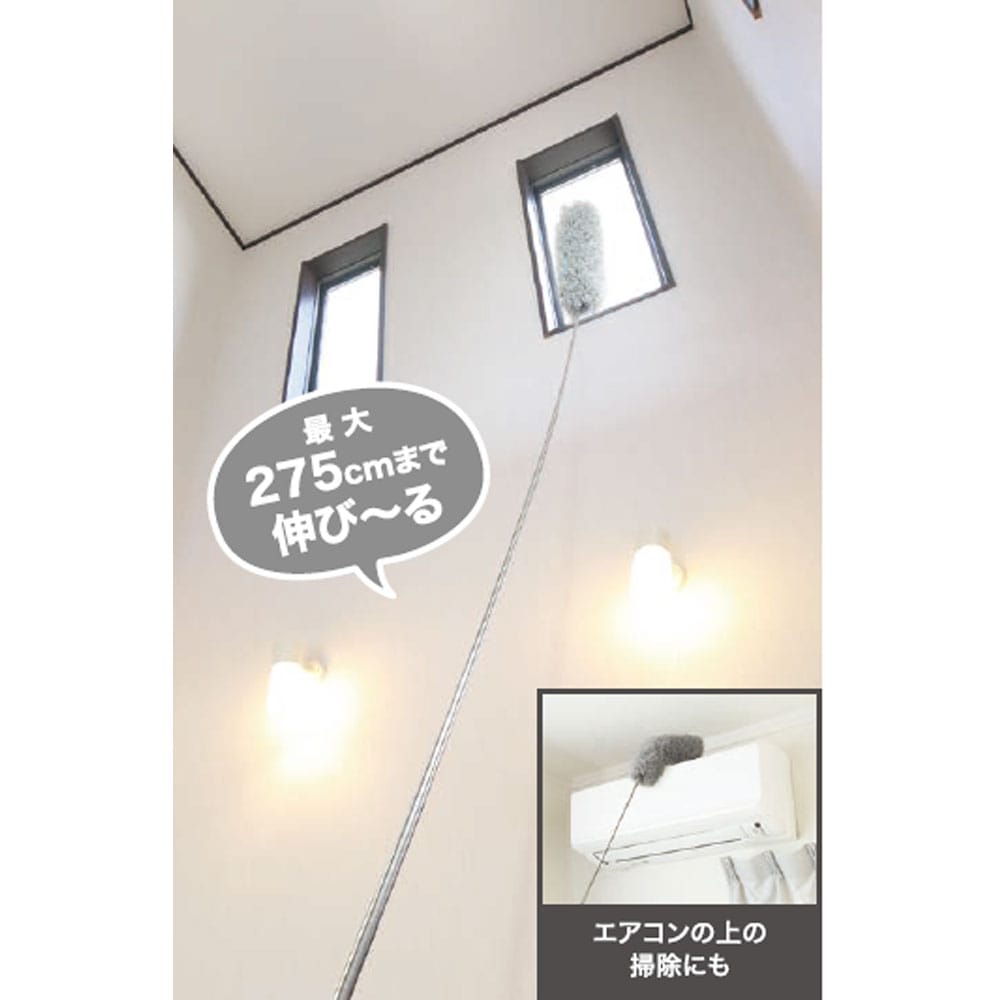 LIFELEX　のび～る曲がる伸縮モップ　ＷＸ２１－１２１２　グレー