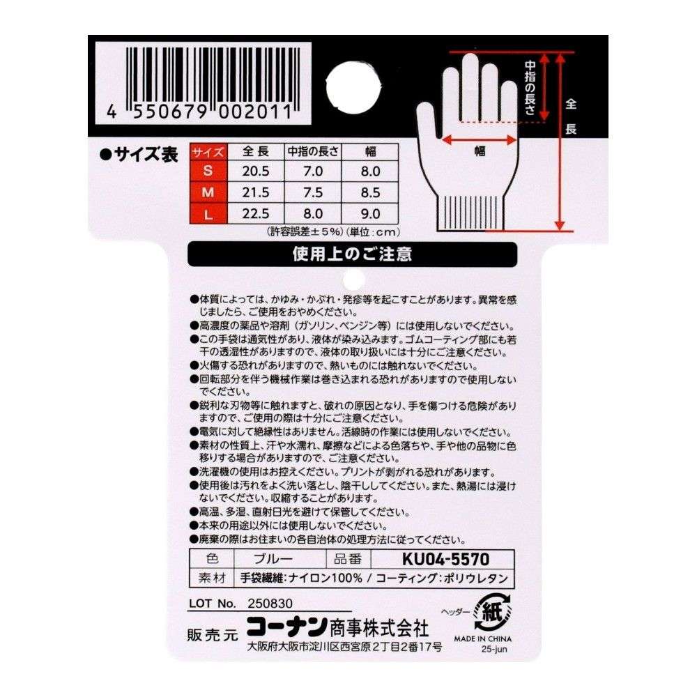 【アウトレット】PROACT EXフィットグローブ L ブルー　×10個セット L　×10個セット