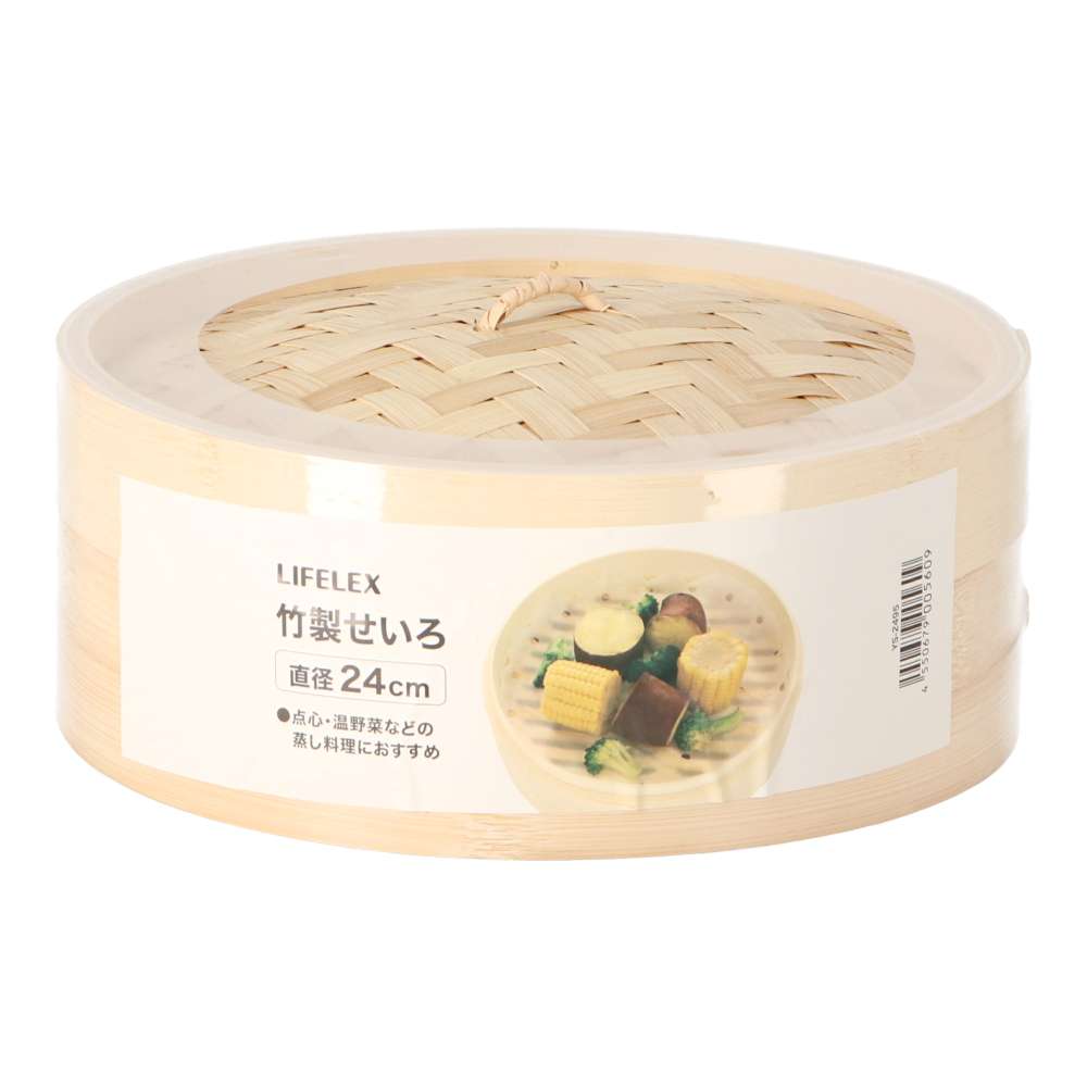 LIFELEX　竹製せいろ２４ｃｍ　ＹＳ－２４９５　ナチュラル 24cm
