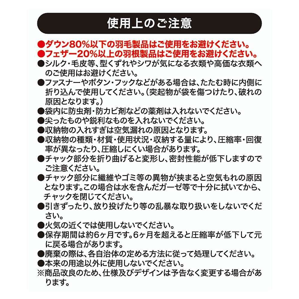 LIFELEX　スライダー式布団圧縮袋　Ｍサイズ　２枚入り Ｍ