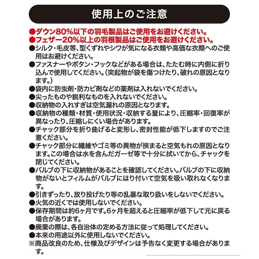 LIFELEX　オートバルブ式布団圧縮袋　Ｍサイズ　２枚入り Ｍ