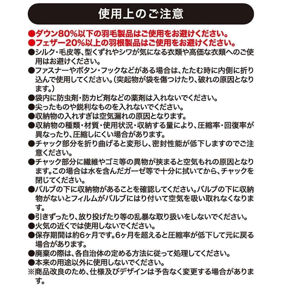 LIFELEX　オートバルブ式布団圧縮袋　ＬＬサイズ　２枚入×２Ｐ ＬＬ