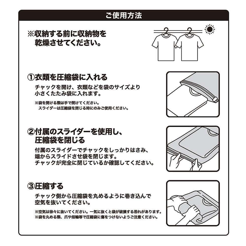 LIFELEX　衣類用手押し圧縮袋　ＬＬサイズ　２枚入り ＬＬ
