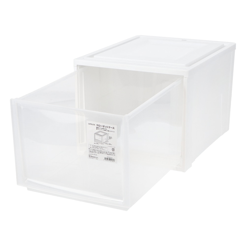 LIFELEX 衣装ケース クローゼットケース 引き出し収納 ストッパー付き 抜け落ち防止 ホワイト クリア 約幅35×奥行45×高さ29.7cm