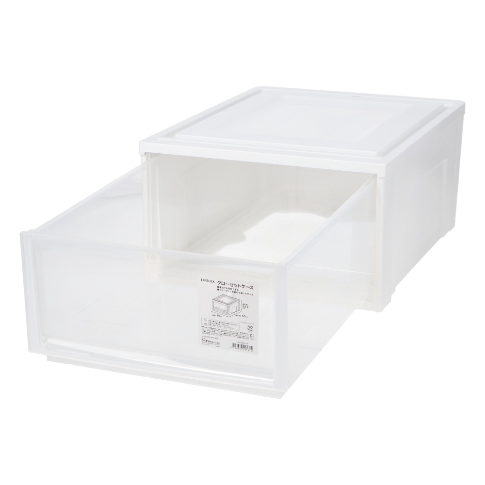 LIFELEX クローゼットケース WH 3950-23　×3個セット 3個セット