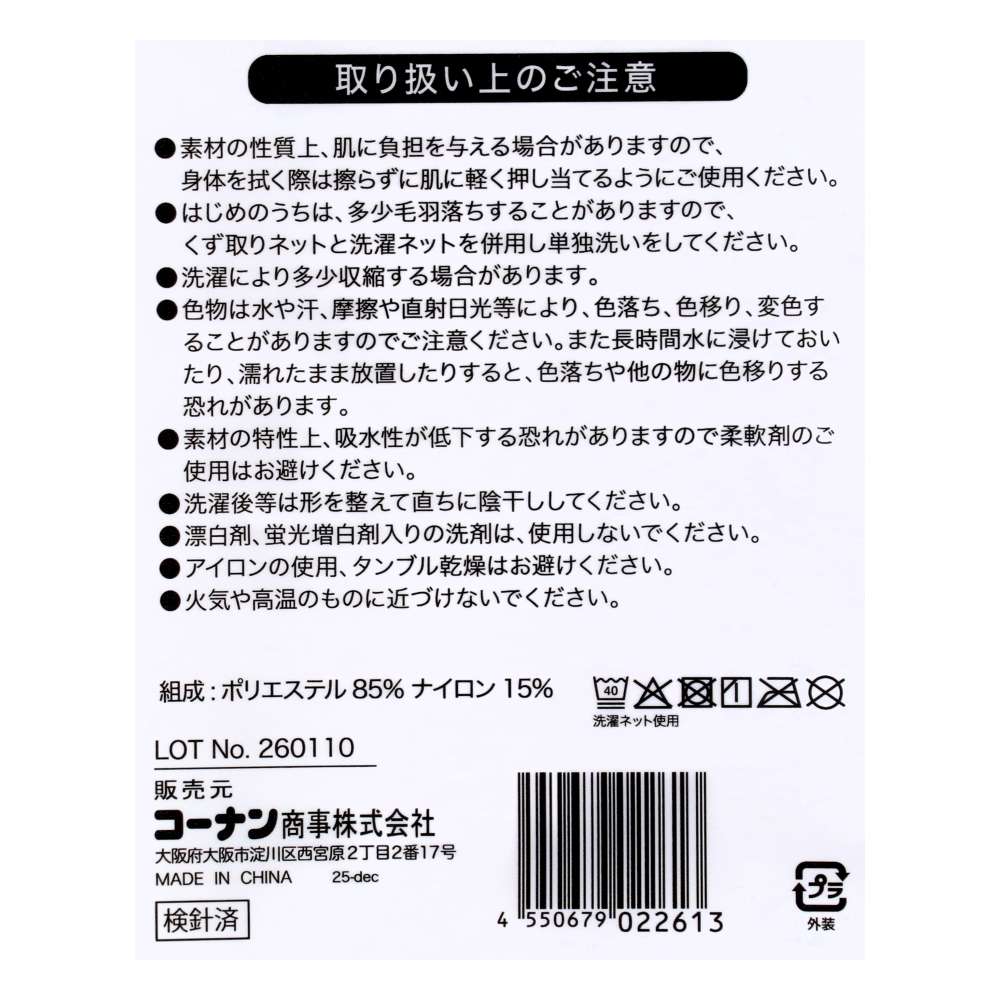 LIFELEX　マイクロファイバーヘアタオル　４０×１００　グレー グレー