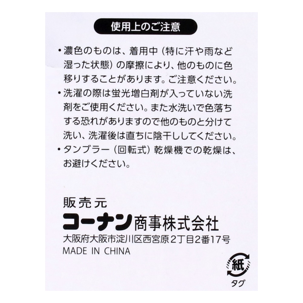 LIFELEX 冷感リラックスパンツ NV L QMAX0.3