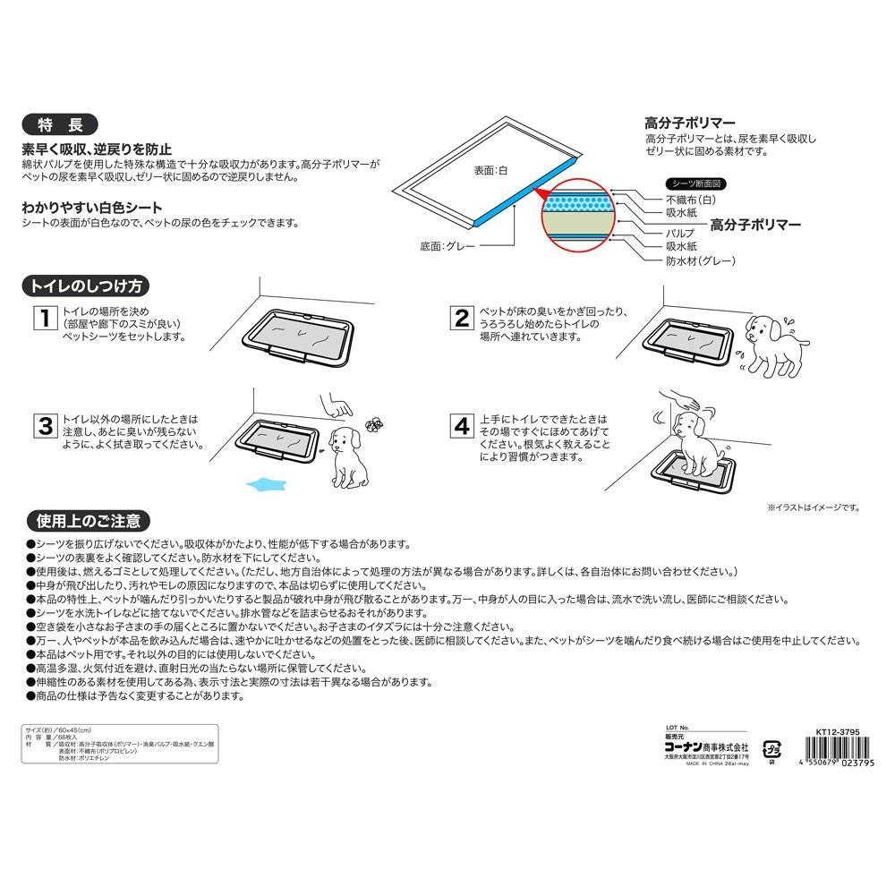 【まとめてお得】LIFELEX　厚型プレミアムシーツ　ワイド　６６枚　ＫＴ１２－３７９５　×３個セット ワイド66枚 ×3個セット【まとめ割】
