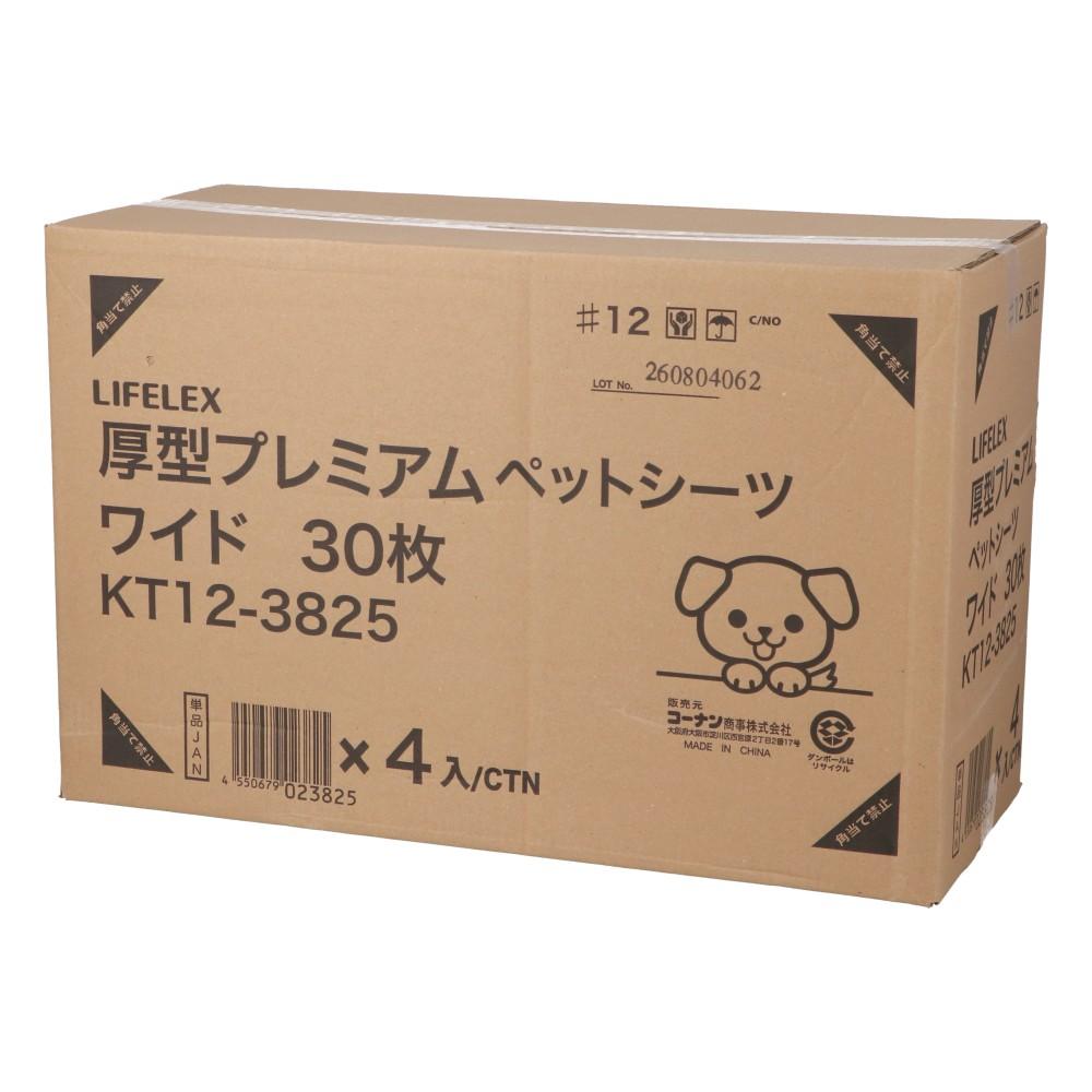 【まとめてお得】LIFELEX 厚型プレミアムシーツ ワイド 30枚×4個セット ペットシーツ 犬トイレシート 吸水シート ワイド３０枚 ×4個セット【まとめ割】