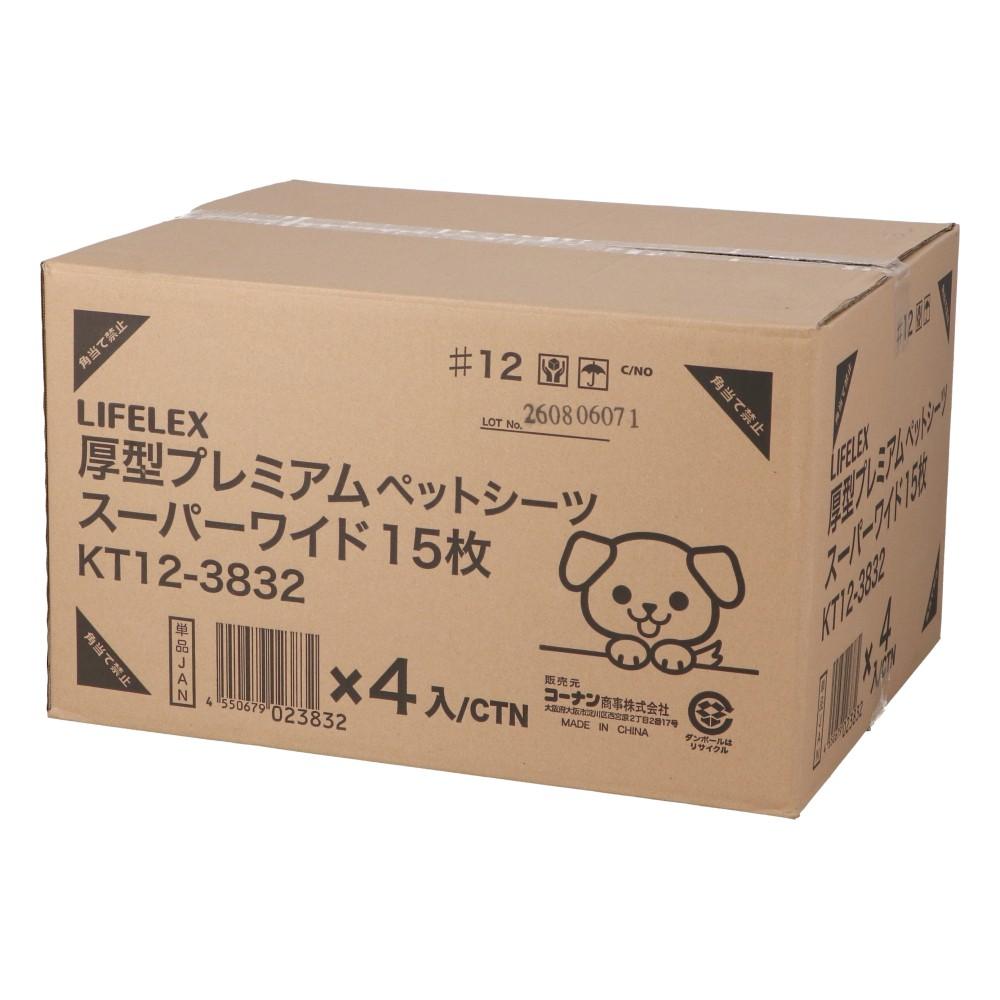【まとめてお得】LIFELEX 厚型プレミアムシーツ スーパーワイド 15枚×4個セット ペットシーツ 犬トイレシート 吸水シート スーパーワイド１５枚 ×４個セット【まとめ割】