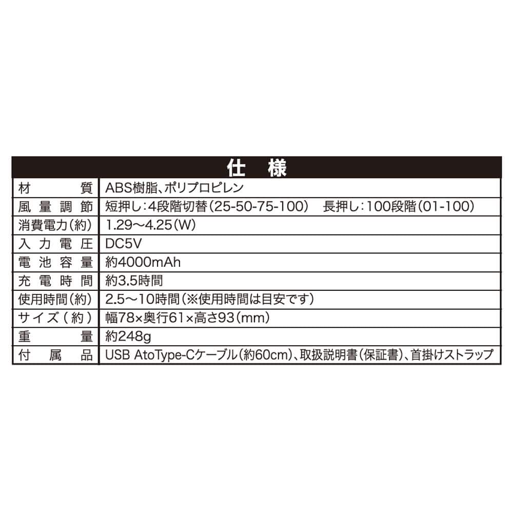 PortTech ウェストファン K20-GY