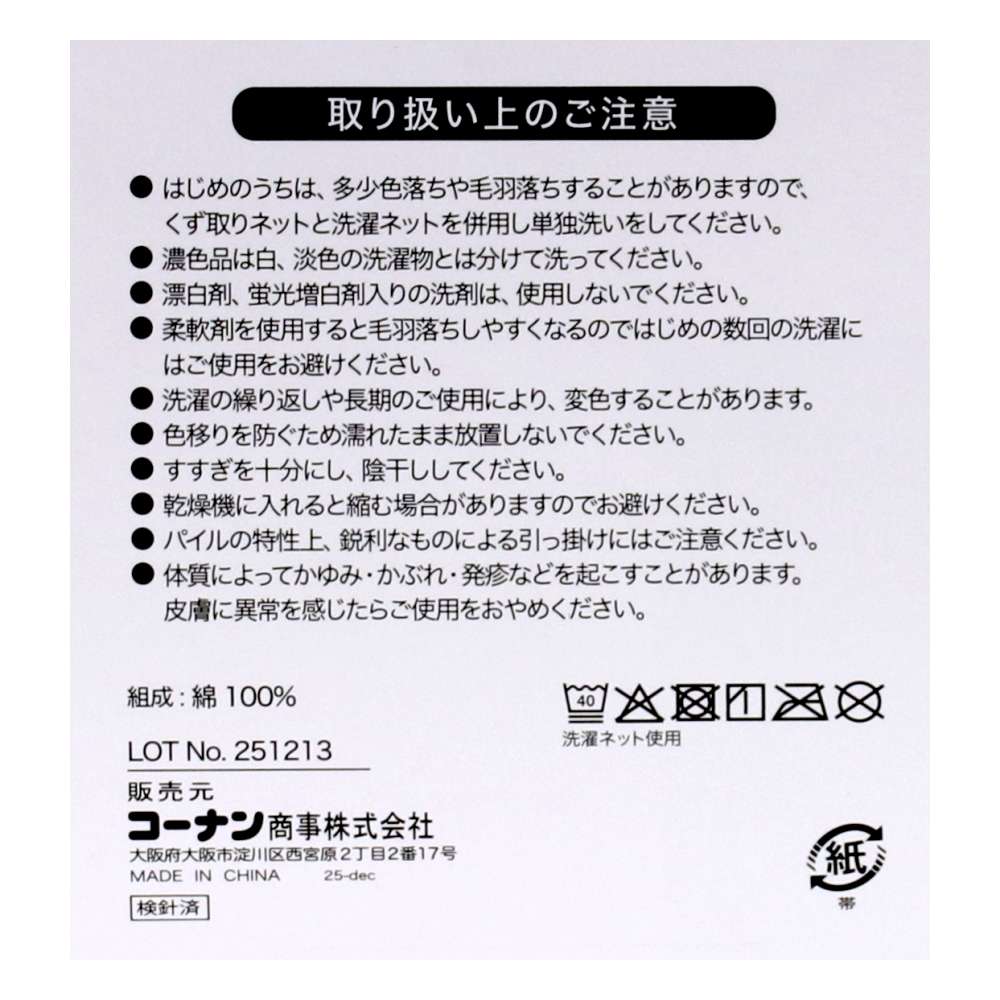 LIFELEX　ベーシックなフェイスタオル　ホワイト無地約３４×８０ｃｍ ホワイト