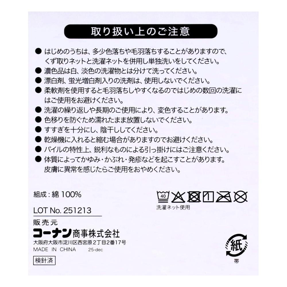 LIFELEX　毛羽落ちがしにくいフェイスタオル　ブラウン　約３４×８０ｃｍ ブラウン