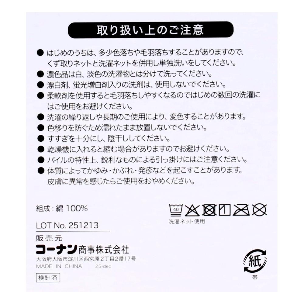 LIFELEX　毛羽落ちがしにくいフェイスタオル　グレー　約３４×８０ｃｍ グレー