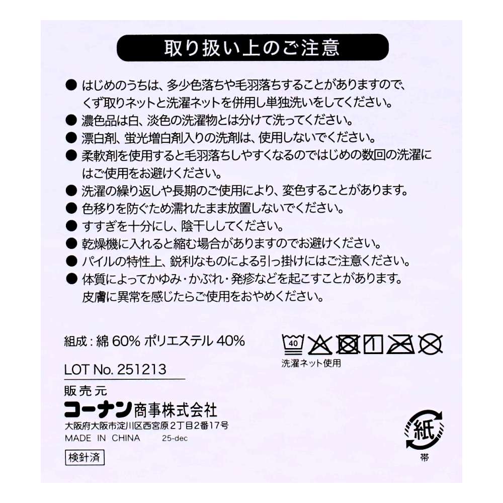 LIFELEX　パッと乾く抗菌防臭　ブルーコンパクトバスタオル約５０×１００ｃｍ ブルー
