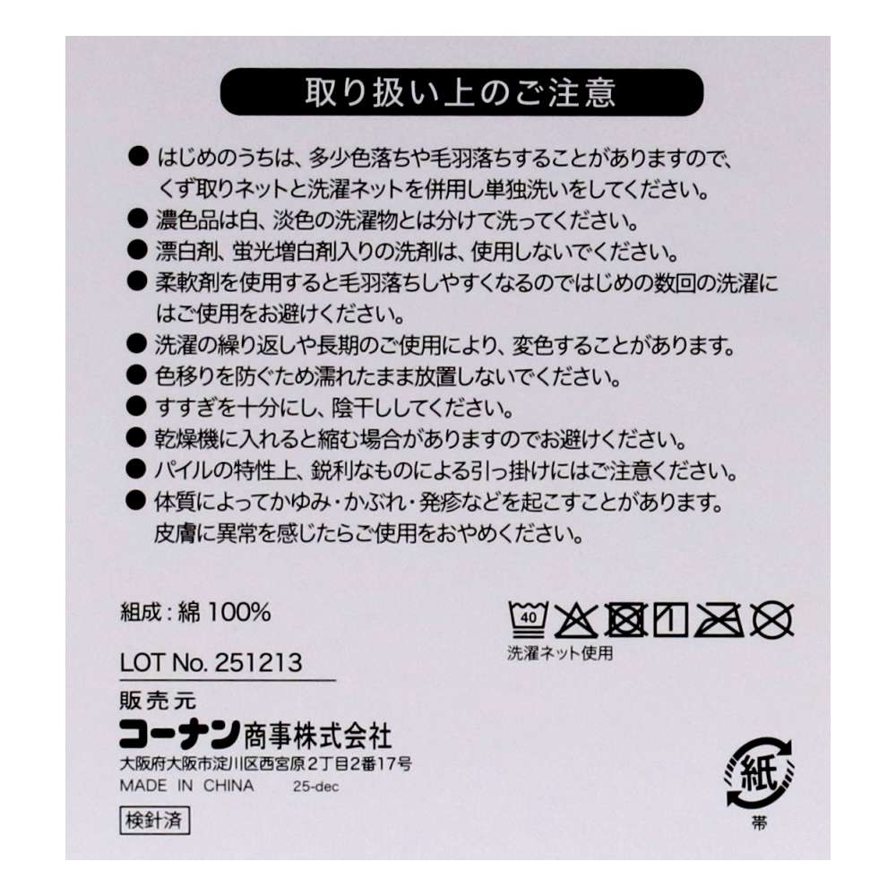LIFELEX　たっぷり吸水するもちもち仕立て抗菌防臭　アイボリーコンパクトバスタオル約５０×１００ｃｍ アイボリー