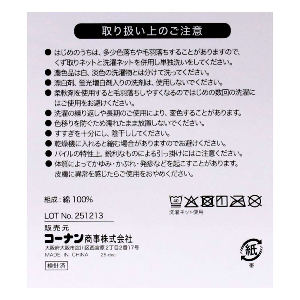 LIFELEX　たっぷり吸水するもちもち仕立て抗菌防臭　ピンクコンパクトバスタオル約５０×１００ｃｍ ピンク